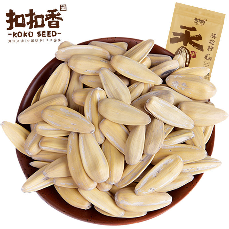 南瓜籽仁内蒙古25kg散装瓜子仁大颗粒去壳南瓜子坚果产地瓜子批发