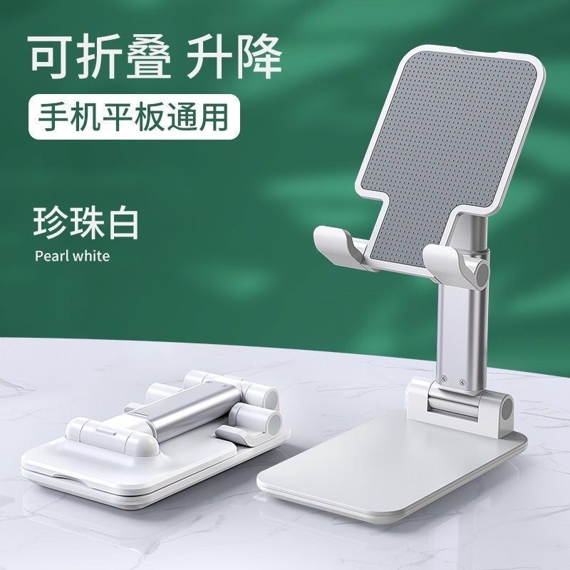 Mobile Phone Bracket Shangchao Company Gift Logo Adjustable Folding Desktop Tablet Phone Holder Support Frame Customization