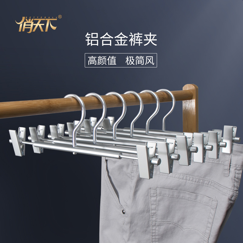 Betterall Aluminum Alloy Pant Rack Pants Clip Household Pants Rack Simple and Seamless Non-Slip Retractable Skirt Clip Underwear Hanger