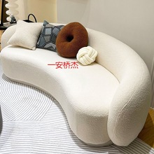 JK北欧简约现代客厅沙发小户型创意轻奢奶油风服装店弧形网红休息