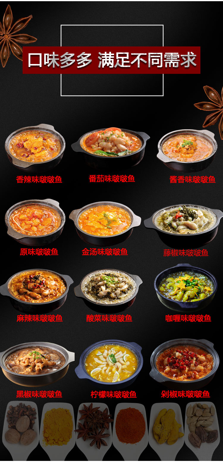 商品描述储存条件常温适用场景商用包装规格腌鱼粉1kg,御厨骨香汤膏