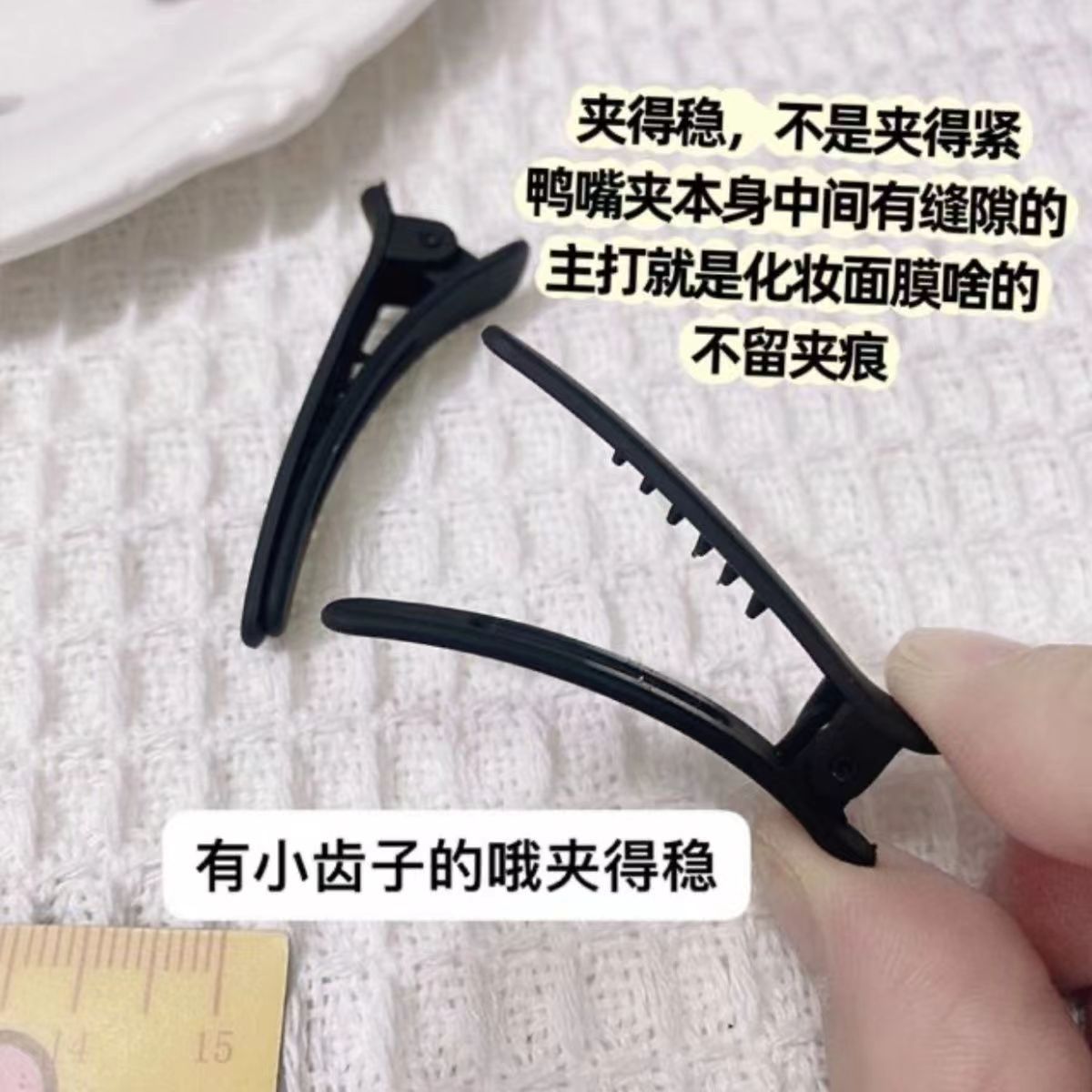 美发磨砂鸭嘴夹长嘴美发鳄鱼夹韩国大号分区夹烫染发剪发定位夹子