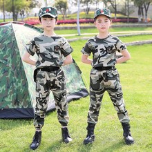 幼儿园园服夏款套装学生校服短裤短裙长裤学生军训夏令营迷彩班服