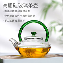 444Z批发玻璃泡茶壶家用透明手工耐热过滤茶具电陶炉煮茶提梁壶单