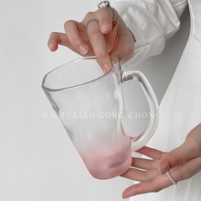 少女心渐变粉色玻璃杯 中古带把手水杯高颜值家用网红ins咖啡杯子