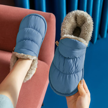 棉拖鞋男包跟居家居女冬季羽绒布室内保暖防滑厚底加绒棉鞋女冬天