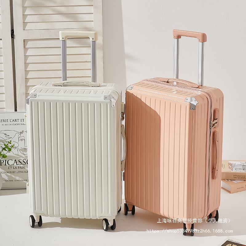 小型行李箱20寸24寸拉杆箱男女学生26寸28寸短途出差旅行密码皮箱