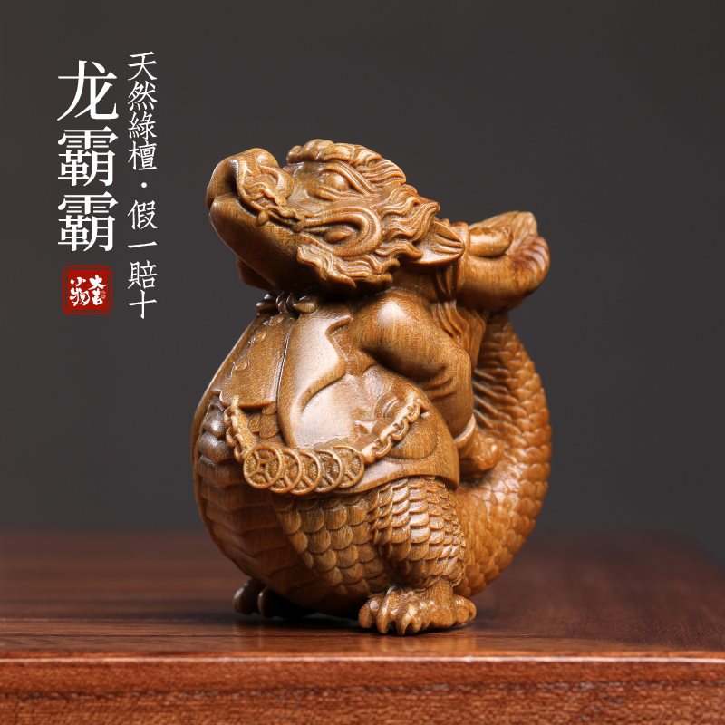 绿檀木雕祥龙2024龙年吉祥物生肖龙摆件文玩手把件龙伴手礼品