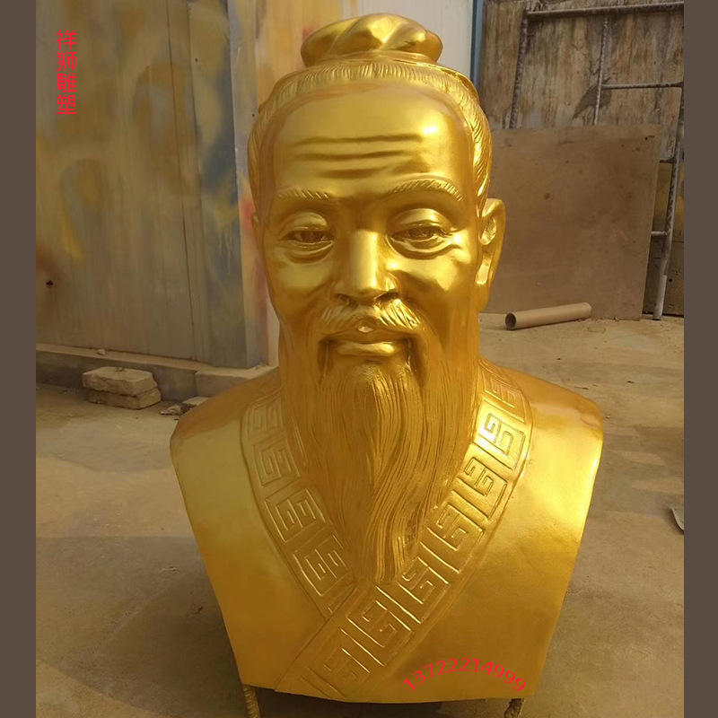 孔子铜像摆件黄铜孔夫子教师节日礼物毕业季黄铜办公室书房装饰品