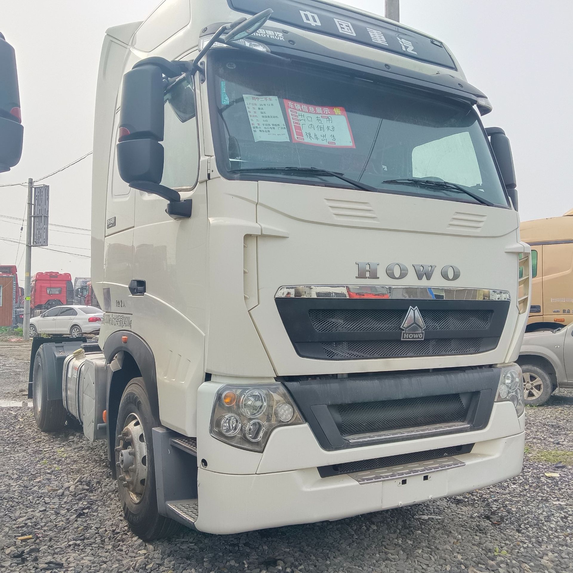 豪沃天然气半挂牵引车t7h重汽豪沃半挂牵引拖车头重型货物牵引车