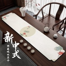 茶垫 新-1