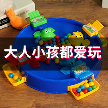 青蛙吃豆同款儿童玩具男孩疯狂贪吃豆豆亲子互动桌面游戏