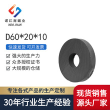 D60*22*10  露营车头灯磁铁 耐高温磁环圆环 工具 铁氧体永磁批发