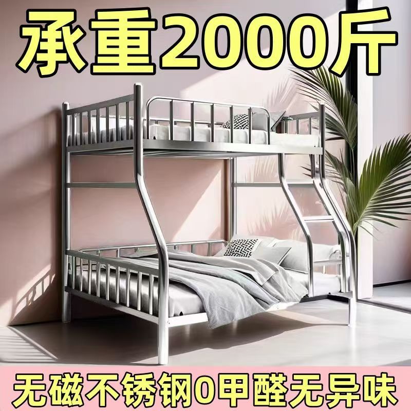 不锈钢儿童上下铺双层高低子母床1.5米1.2米宿舍公寓双层铁架床