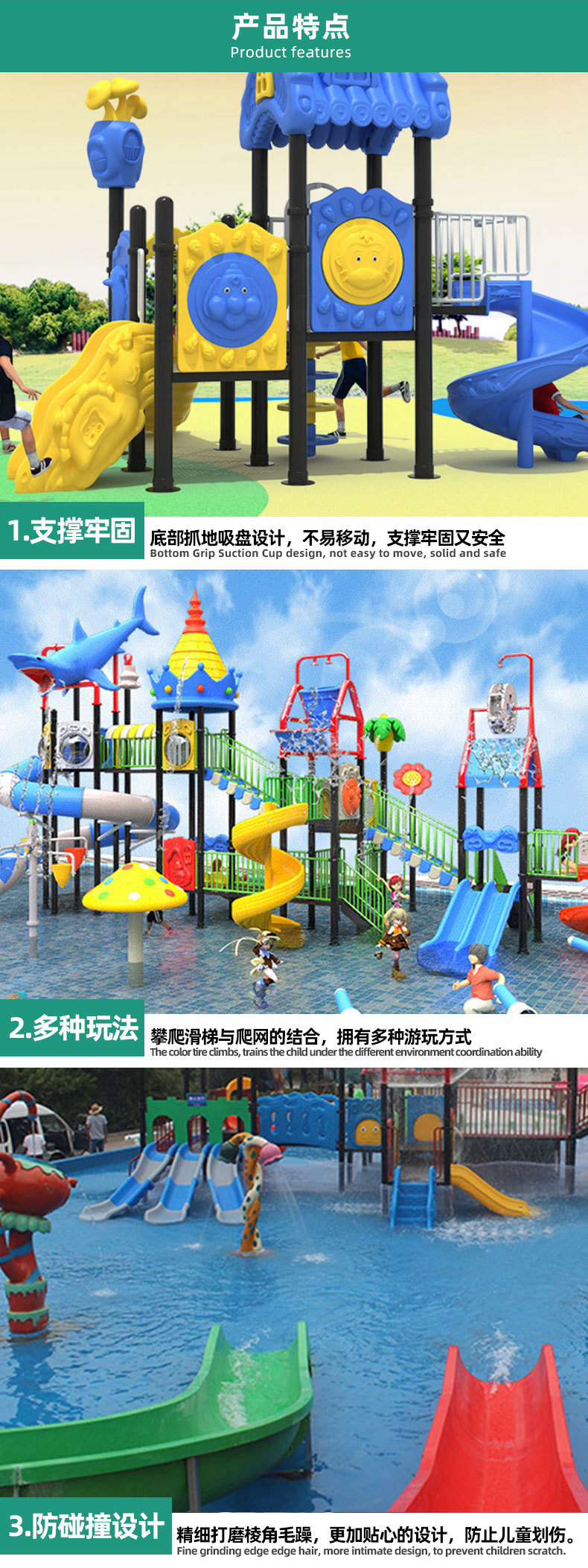 儿童大型游艺设施室外塑料组合滑梯无动力游乐设备游乐场水上滑梯