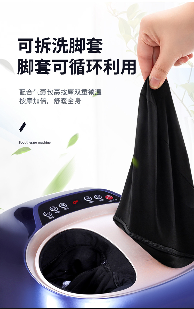 恒适全自足疗仪脚底足部按摩器全身自动家用电动足疗机按脚器礼品