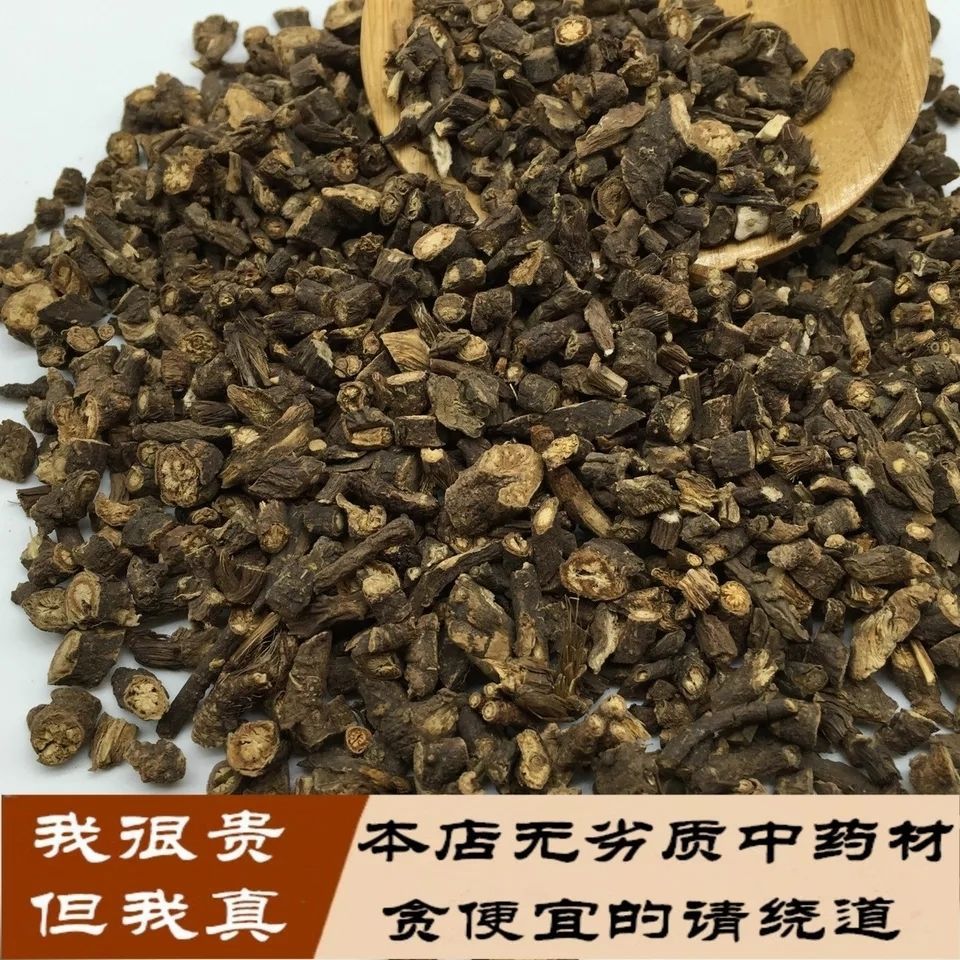 黑柴胡 北柴胡 黑柴胡 北柴胡另有红柴胡南柴胡包邮-阿里巴巴