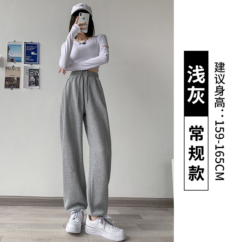 American-Style Gray Sports Pants Female Autumn and Winter Velvet Padded Loose Straight Casual Sweatpants Small Wide-Leg Pants