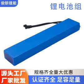 现货锂电池组36V7.8AH滑板车平衡车锂电池48v折叠电动自行车内置
