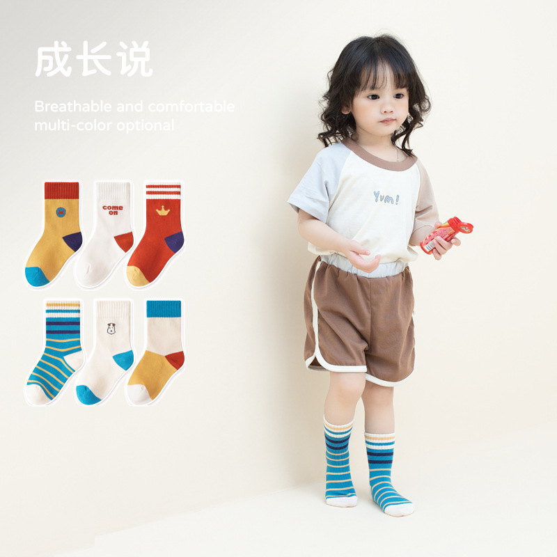 Children's Socks 2024 Spring New Striped Cartoon Stripe College Style Athletic Socks Baby Boys and Girls Tube Socks