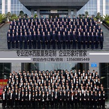 学校教师职业装高档羊毛料西服男中行建设银行企业行政工作服