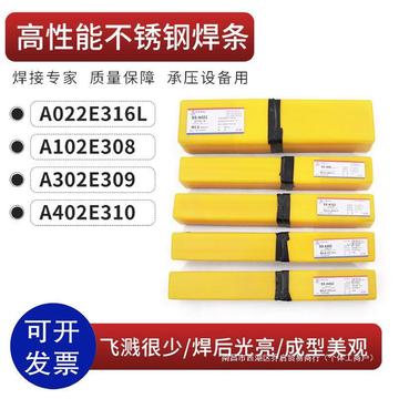 全部商品进入店铺联系卖家全部1个规格型号规格型号产品类型焊条直径