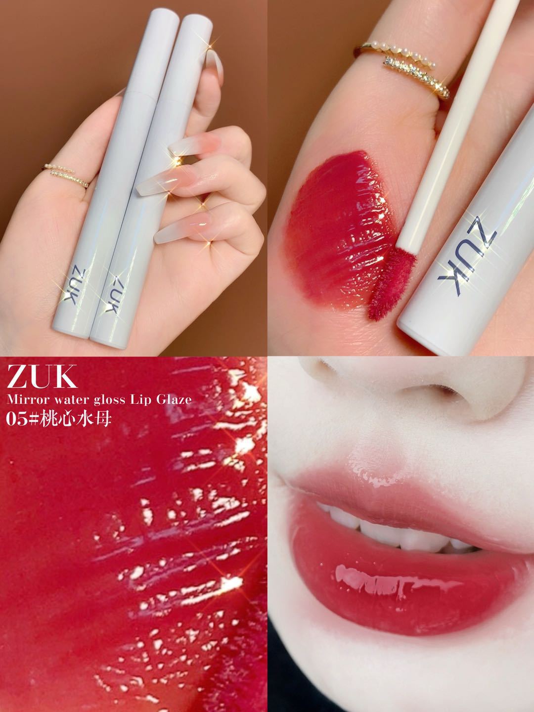 zuk~柔光镜面唇釉ins风玻璃水光唇彩保湿不易掉色沾杯显色成膜