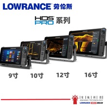 现货劳伦斯LOWRANCE HDS9 10 12 16PRO探鱼器触屏导航仪声纳