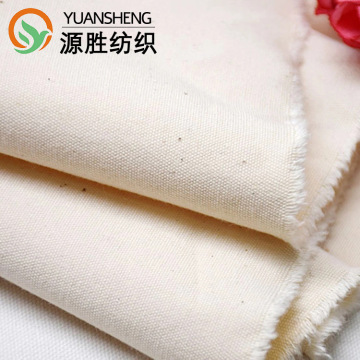 8安有机棉全棉帆布厂家直供箱包鞋材手袋服饰面料全棉有机棉帆布