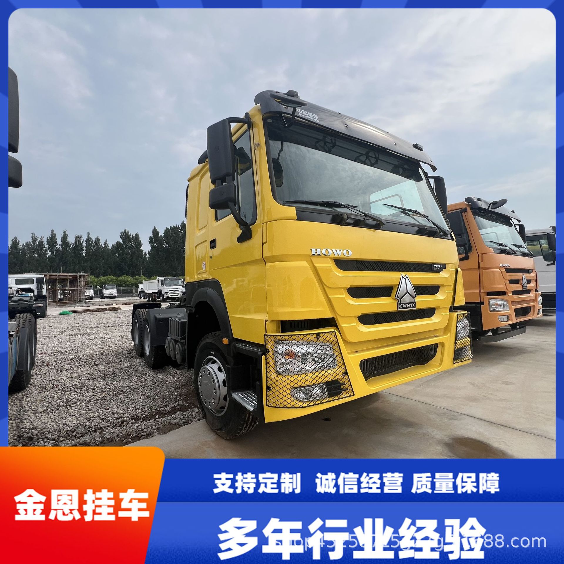 国二国三 非洲 二手375马力 371后八轮工程自卸后翻车 牵引半挂车
