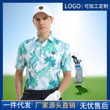 24新款日韩版高尔夫运动休闲男士POLO衫速干透气免烫潮流时尚短袖