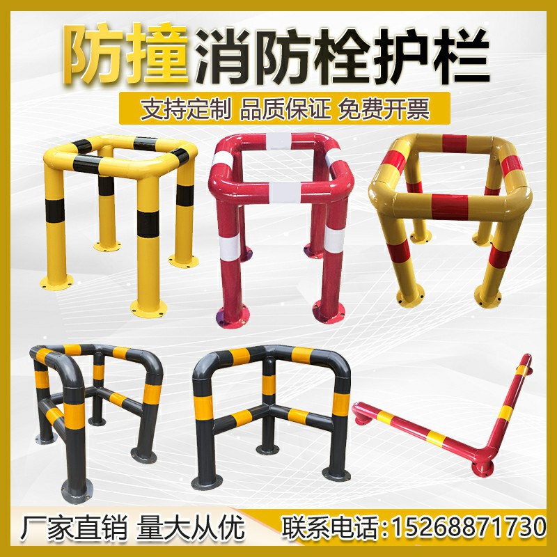 双层四方消防栓护栏防撞栏隔离栏栏四方口字型警示围栏全栏