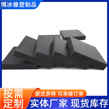 橡胶垫块实心加厚方形异形橡胶支座黑色方形减震橡胶垫块缓冲块