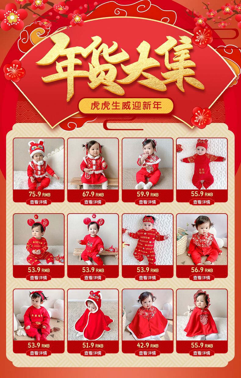 冬季婴儿新年服国潮婴儿连体衣喜庆中国风抓周衣服拜年新生儿衣服