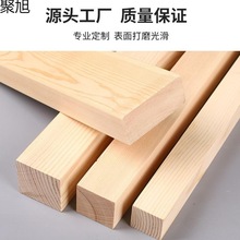 木方条松木木条松木木龙骨床板木板片木条实木木板跨境