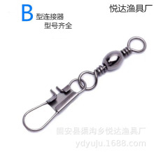 厂家批发B型连接器 散装B形连接器 八字环 垂钓用品 量大从优