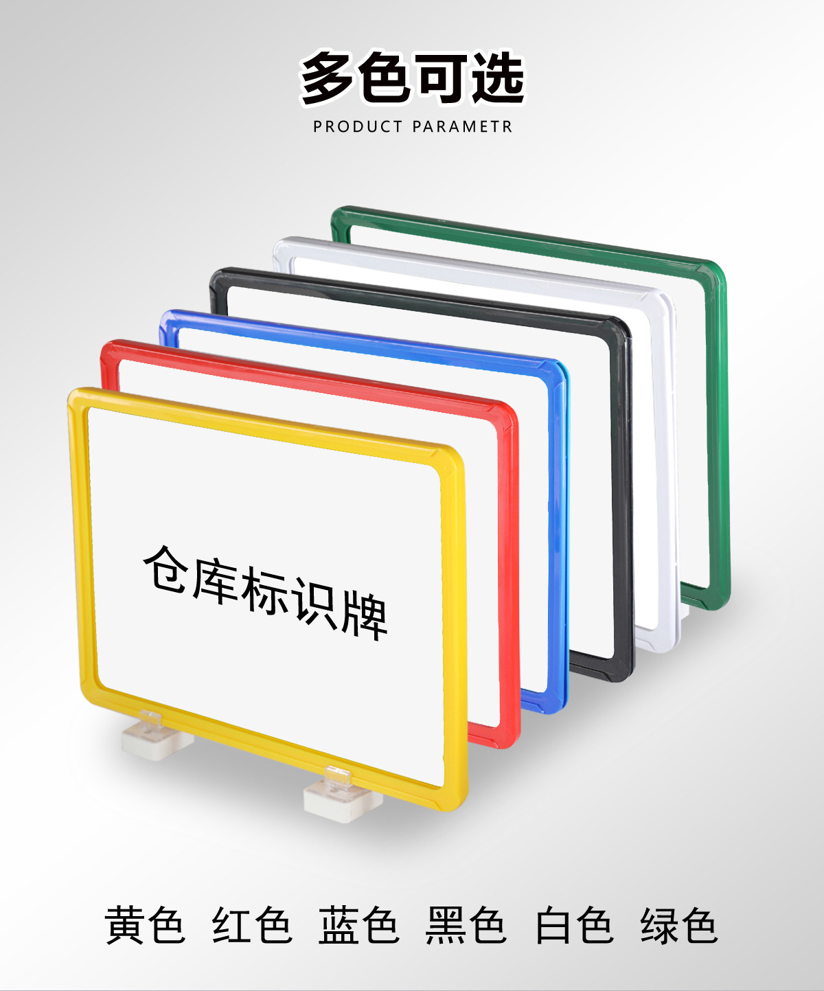 磁性仓库标识牌货架仓储物料标识卡强磁分类标示牌库房磁铁标签牌