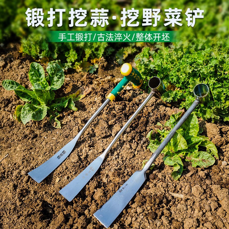 家用种菜园艺种花蒜野菜锰钢种菜挖挖土铲草铲子不锈钢铲工具