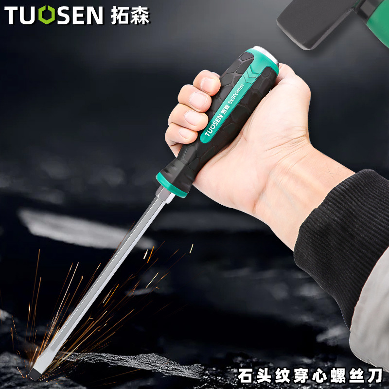 Tuosen Hardware Tool Screwdriver 4-12-Inch Tapping Screwdriver Cross Screwdriver One-Word Cutter Threading Screwdriver