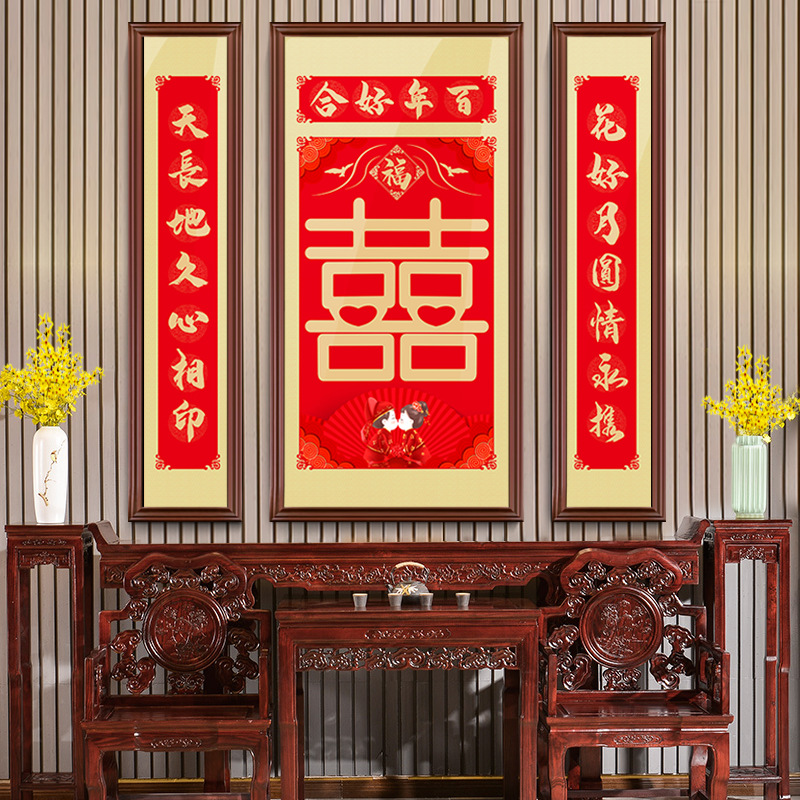 中堂画客厅福禄寿客厅挂画农村堂屋结婚喜庆贺寿对联家堂大堂壁画