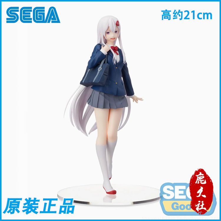 现货sega 从零开始的异世界生活 艾姬多娜 学生服制服 校服景品