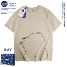 NASA联名2024夏季新款俏皮裸熊印花男女童装100%纯棉潮牌打底衫T