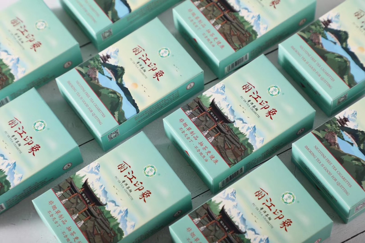 专用正品喷雾婚庆一件代发不可以绿色茶烟云南特色粗丽江印象茶烟