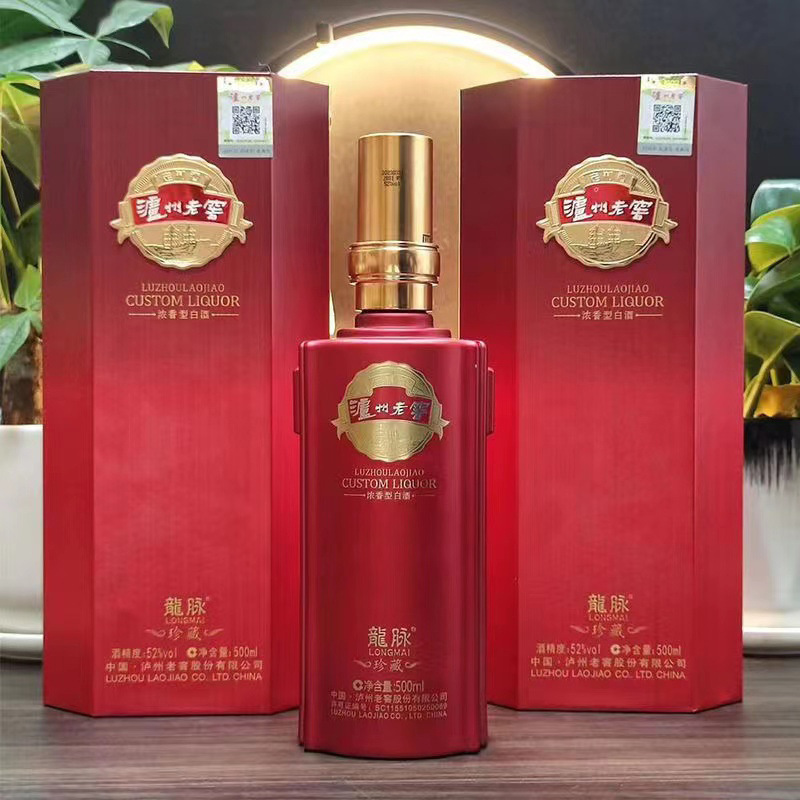 批发白酒 泸州龙脉珍藏浓香型白酒52度500ml整箱婚庆喜事用酒
