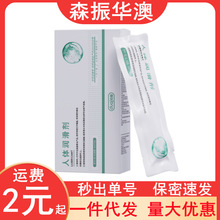 独爱针管润滑油8支装注入式后庭润滑剂水溶性gay同志成人情趣用品