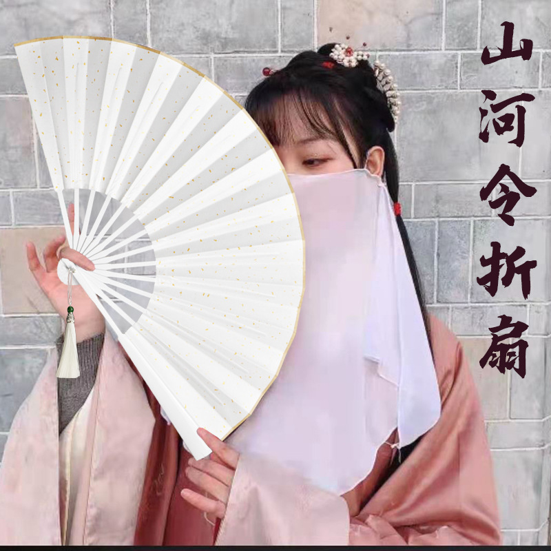 山河令扇子温客行绢布烤漆折扇山河令周边古风汉服装饰扇子批发