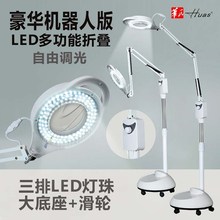 美容院纹绣灯通用专业LED技师移动立式灯美容院冷光灯落地补光