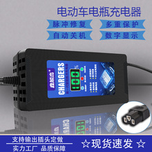 电动车充电器60V20ah脉冲修复自动断电48v72v铅酸电瓶三轮率通用