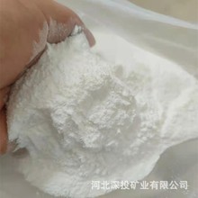 厂家直供洗衣粉肥皂载体白炭黑气相法二氧化硅