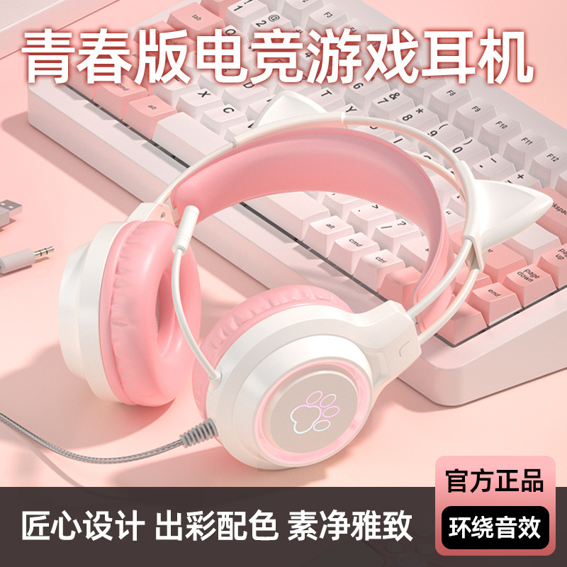 Sy-G35 Cross-Border Hot Cat Ear Foreign Trade Gaming Headset Student Computer Headset Headset Wired Game Headset